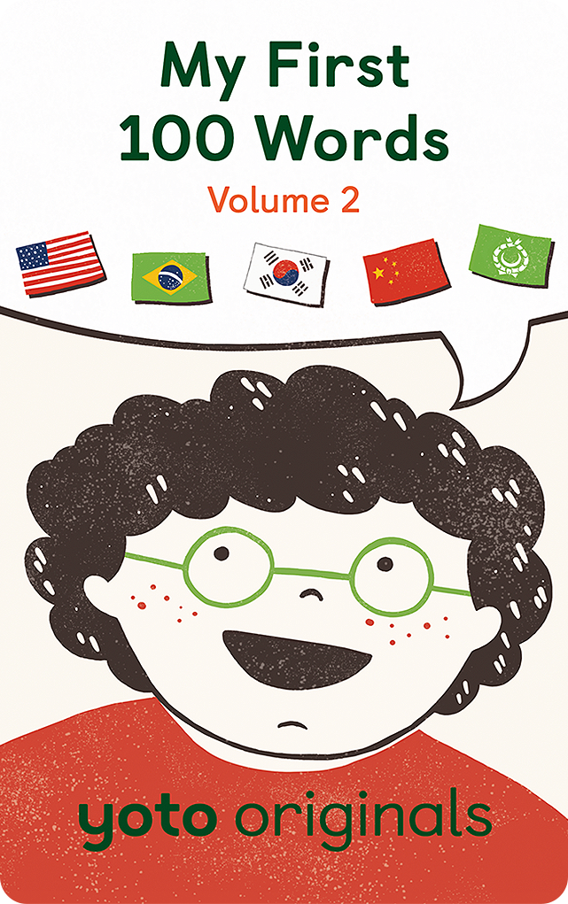 My First 100 Words Volume 2 US (Digital)